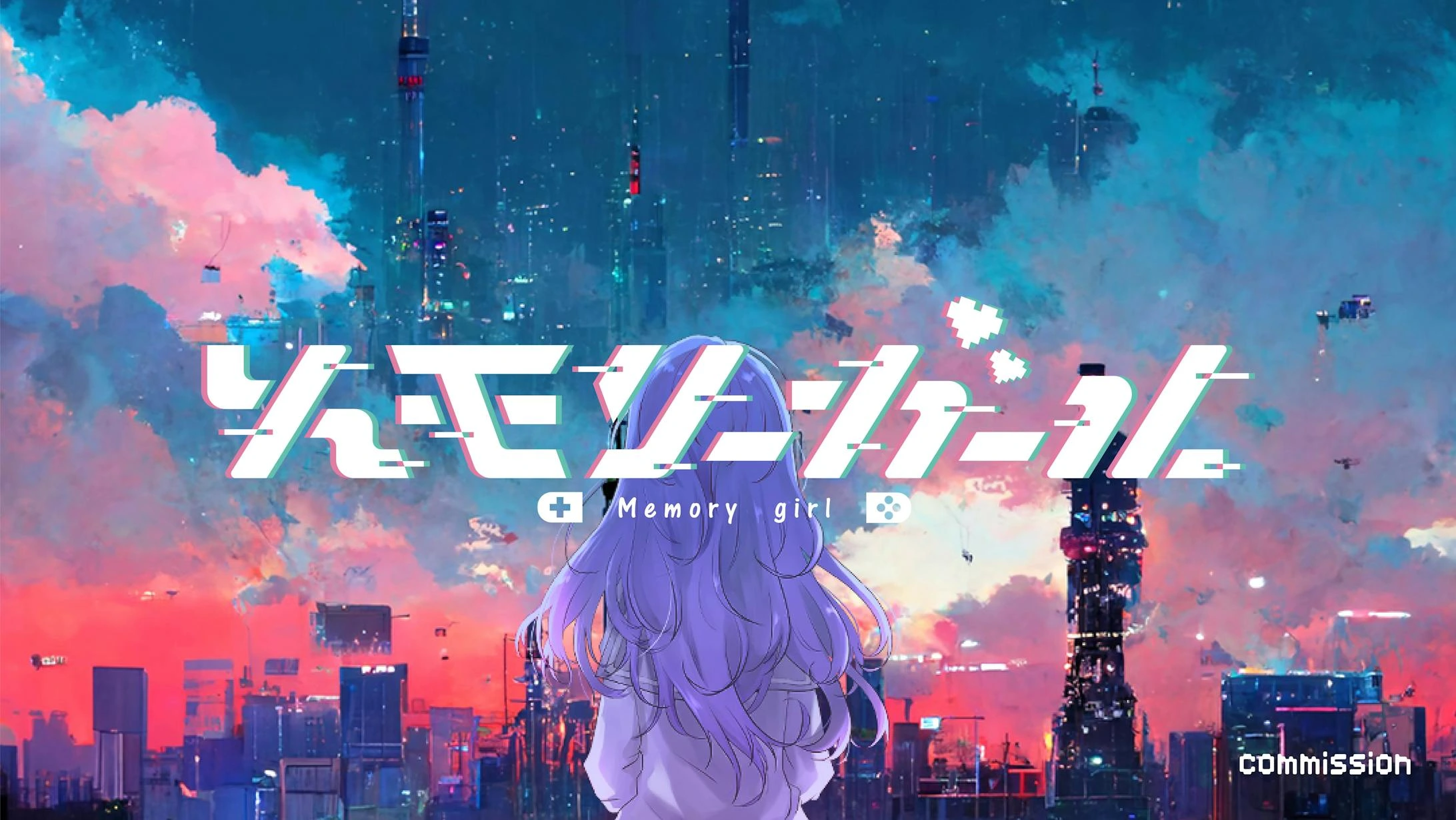 图片[1]-[PC-CN] メモリーガール＋ 记忆少女+ VER官方中文-星咏回廊-一站式Galgame社区