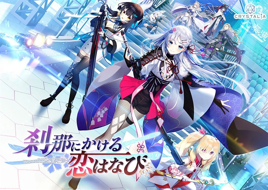 [PC-CN] 刹那にかける恋はなび 刹那绽放的恋之花火 VER民间汉化-星咏回廊-一站式Galgame社区