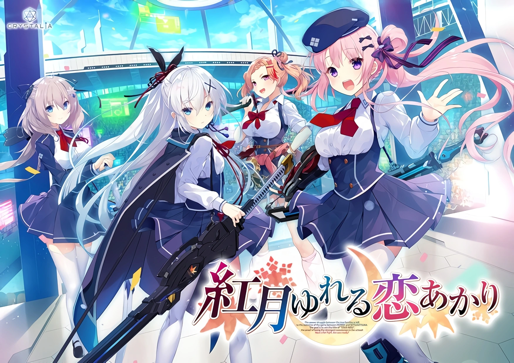 图片[1]-[PC-CN] 紅月ゆれる恋あかり 红月摇曳的恋之星火 VER民间汉化-星咏回廊-一站式Galgame社区