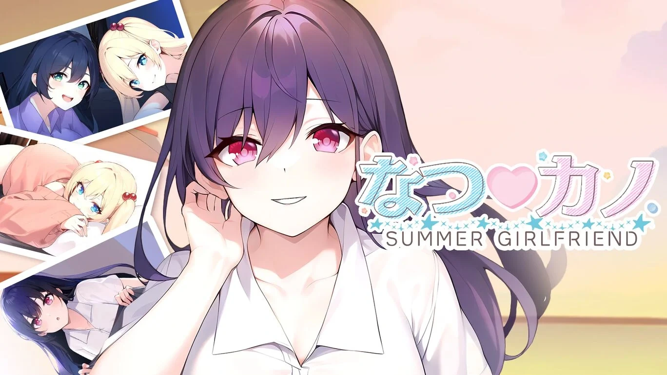 图片[1]-[PC-CN] なつ♡カノ SUMMER GIRLFRIEND 夏季♡女友 VER官方中文-星咏回廊-一站式Galgame社区