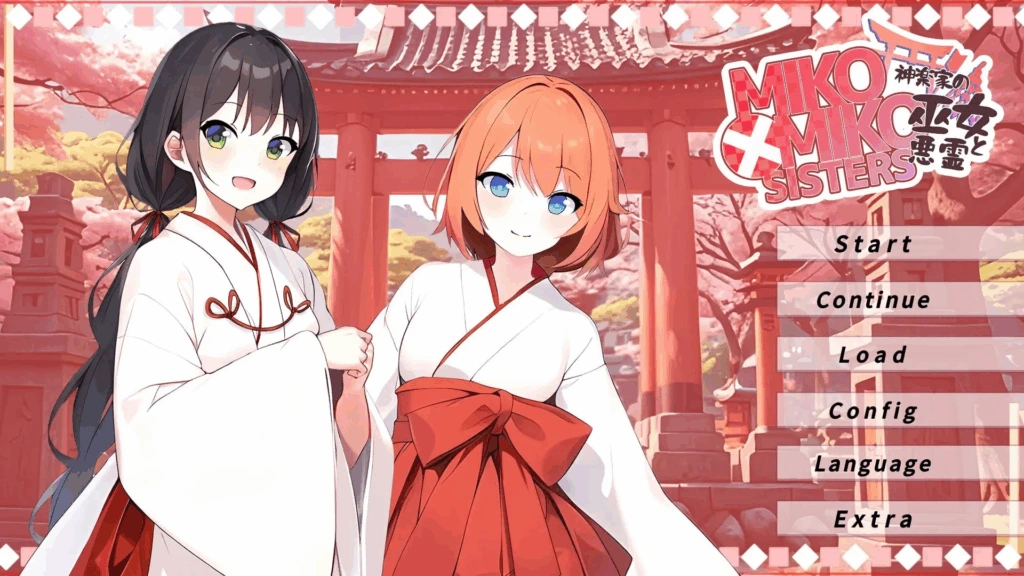 [PC-CN] MIKO x MIKO SISTERS 神楽家の巫女と悪霊 神乐家的巫女与恶灵 VER官方中文-星咏回廊-一站式Galgame社区