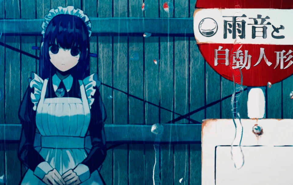 [PC-CN] 雨音と自動人形 結 雨音和自动人形 VER民间汉化-星咏回廊-一站式Galgame社区