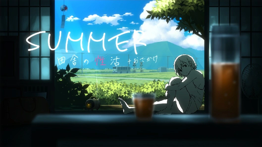 图片[1]-[PC-CN] SUMMER~田舎の性活~+Outing Summer~乡间性活~+外出 VER官方中文-星咏回廊-一站式Galgame社区