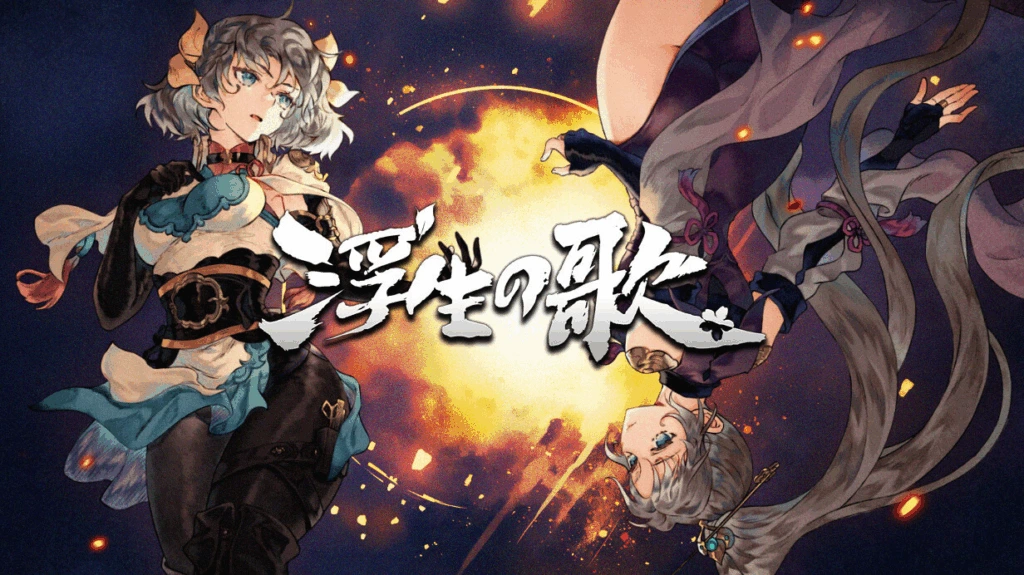 [PC-CN] 浮生の歌 Songs of Life 浮生游歌 VER官方中文-星咏回廊-一站式Galgame社区