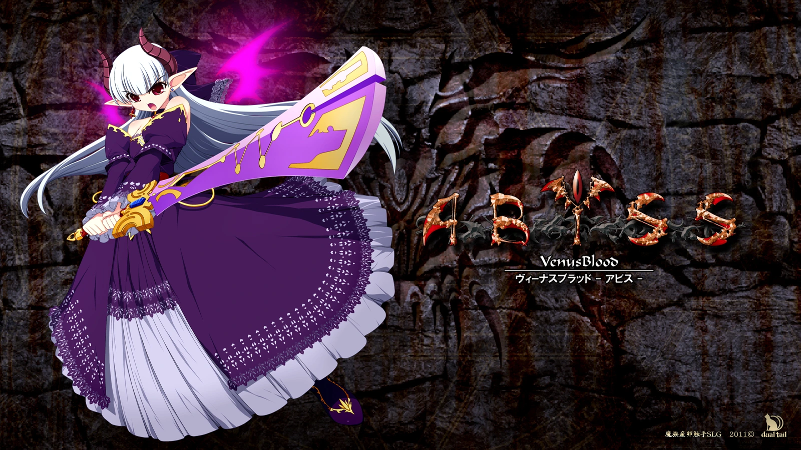 图片[1]-[PC-CN] ヴィーナスブラッド・アビス VenusBlood -ABYSS- VER民间汉化-星咏回廊-一站式Galgame社区