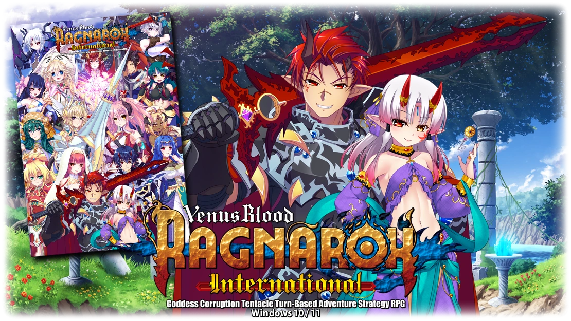 图片[1]-[PC-CN] ヴィーナスブラッド・ラグナロク VenusBlood -RAGNAROK- VER民间汉化-星咏回廊-一站式Galgame社区