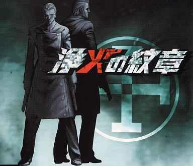 [PC-CN] 浄火の紋章 圣火之纹章 VER民间汉化-星咏回廊-一站式Galgame社区