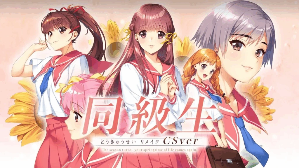 [PC-CN] 同級生 同级生Original VER民间汉化-星咏回廊-一站式Galgame社区