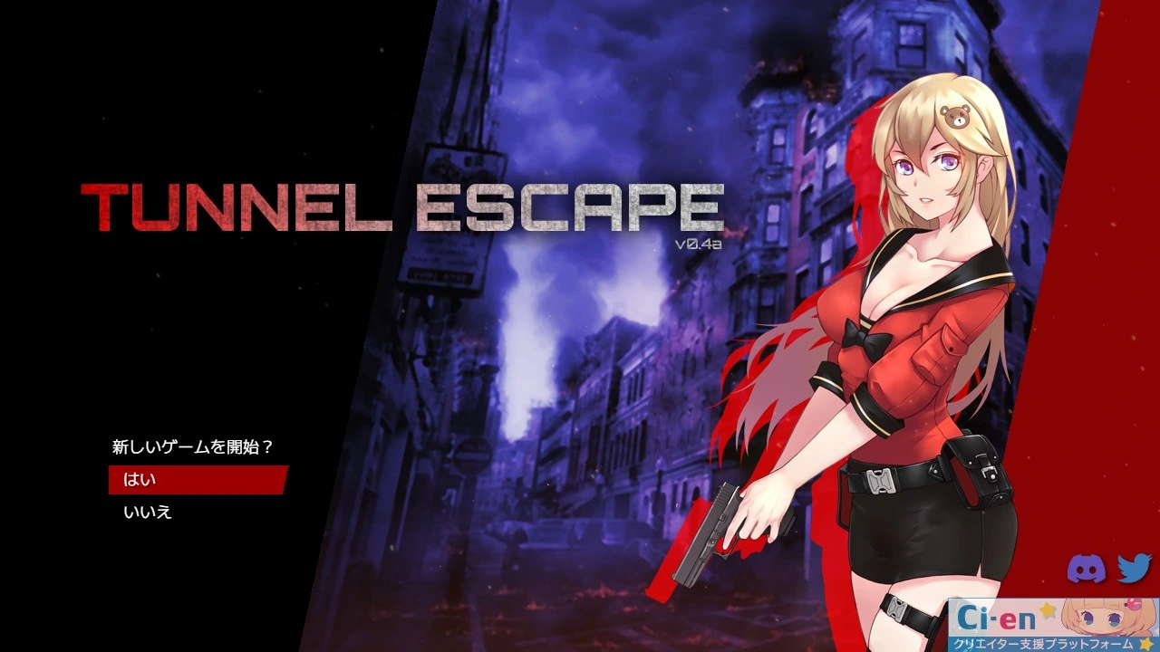 图片[1]-[PC-CN] Tunnel Escape 隧道逃生 VER官方中文-星咏回廊-一站式Galgame社区