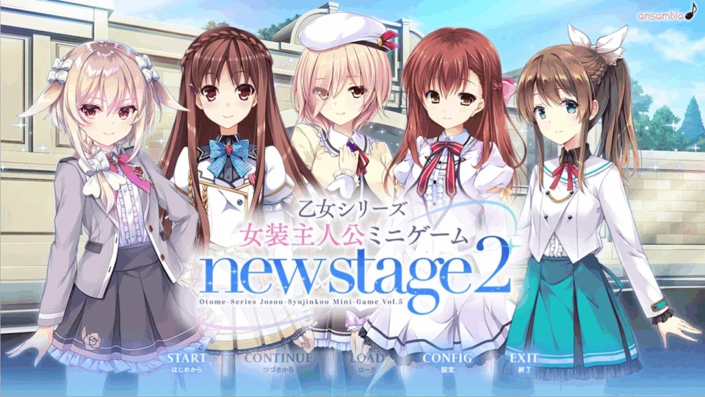 [PC-CN] 乙女シリーズ 女装主人公ミニゲーム New Stage2 乙女系列 主人公小剧场 New Stage2 VER民间汉化-星咏回廊-一站式Galgame社区