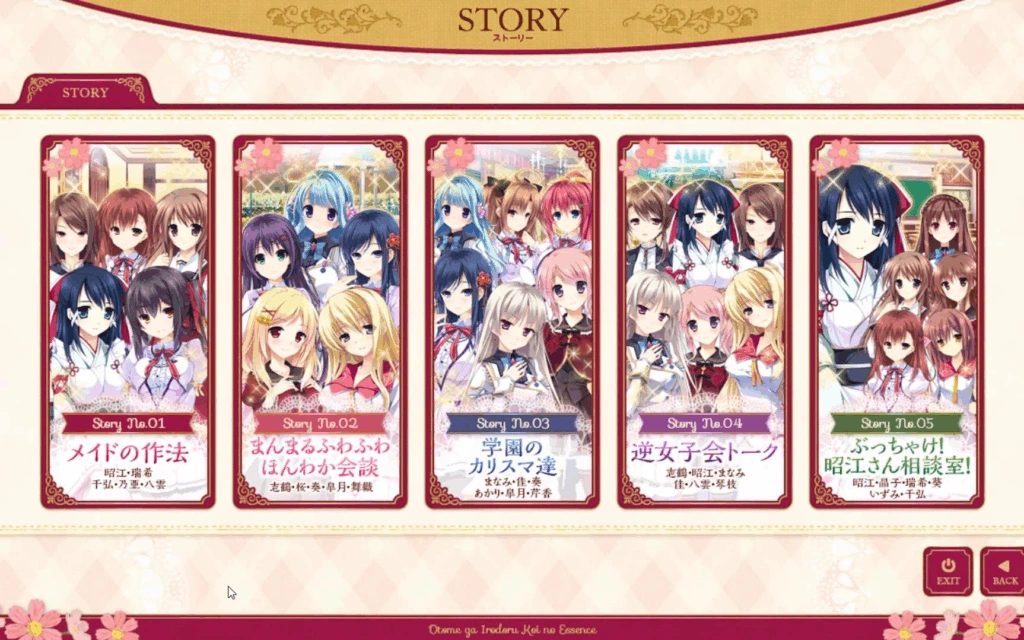 [PC-CN] 乙女シリーズオールスターディスク01 乙女系列全明星舞台剧资料片第一弹 VER民间汉化-星咏回廊-一站式Galgame社区