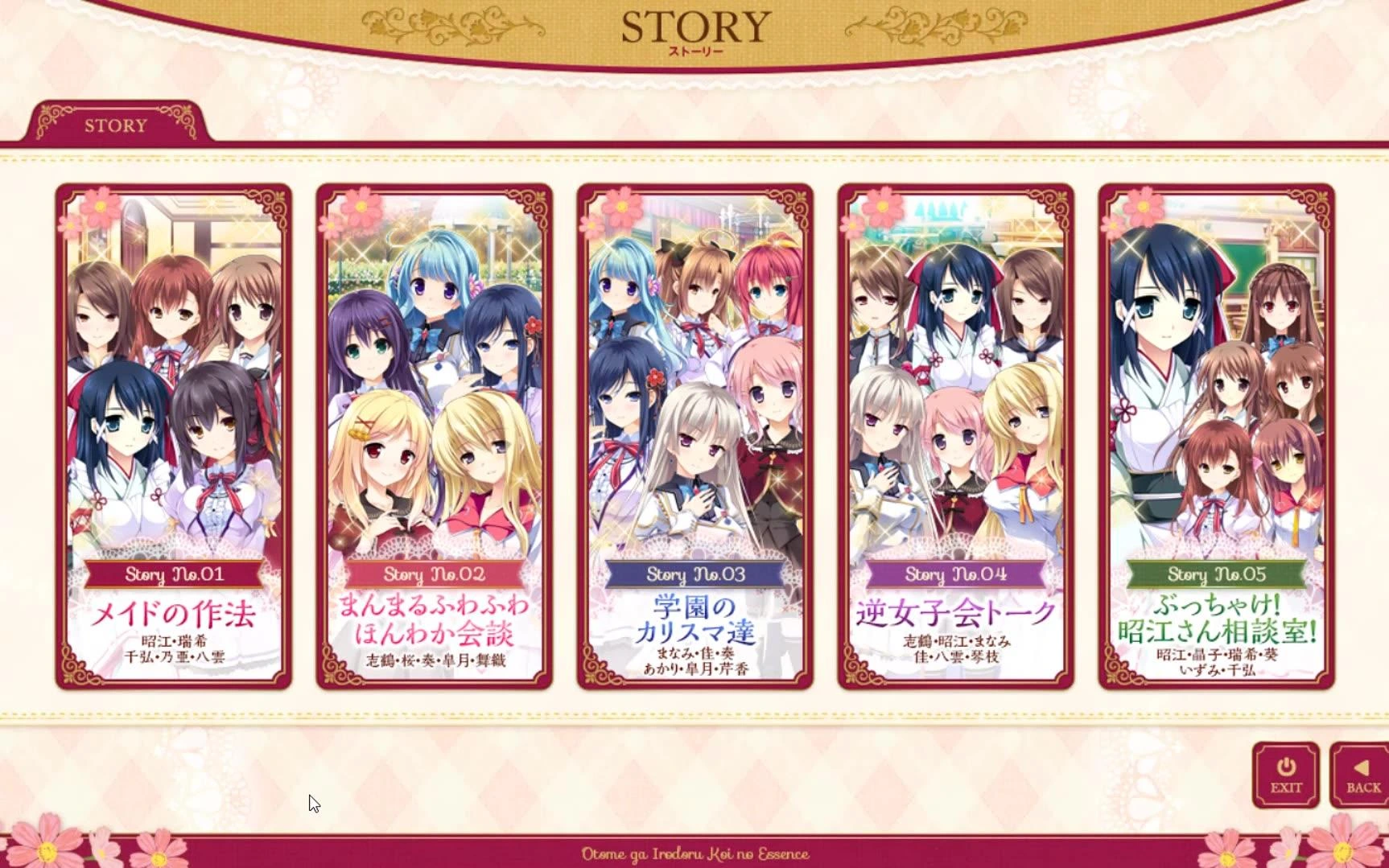 图片[1]-[PC-CN] 乙女シリーズオールスターディスク01 乙女系列全明星舞台剧资料片第一弹 VER民间汉化-星咏回廊-一站式Galgame社区