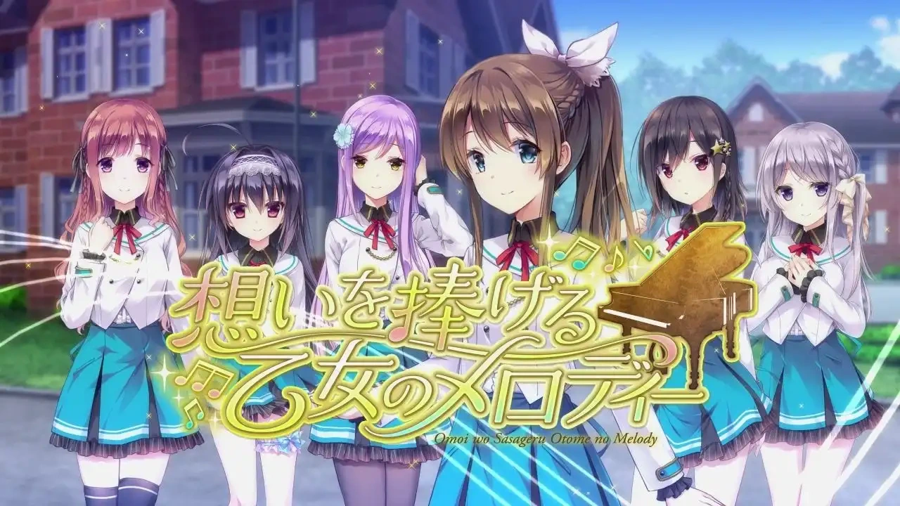 图片[1]-[PC-JP] 想いを捧げる乙女のメロディー 有少女献鸣的爱之奏章 VER原版生肉-星咏回廊-一站式Galgame社区