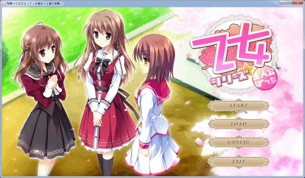 [PC-CN] 桜舞う乙女のロンドン ～女装主人公達の受難～ 樱舞少女的轮舞曲 ～女装主人公们的受难记～ VER民间汉化-星咏回廊-一站式Galgame社区