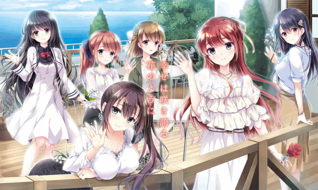 [PC-JP] 恋はそっと咲く花のように ～二人は永遠に寄り添っていく～ 恋爱犹如悄然绽放的花朵 ～永恒相伴的两人～ VER原版生肉-星咏回廊-一站式Galgame社区