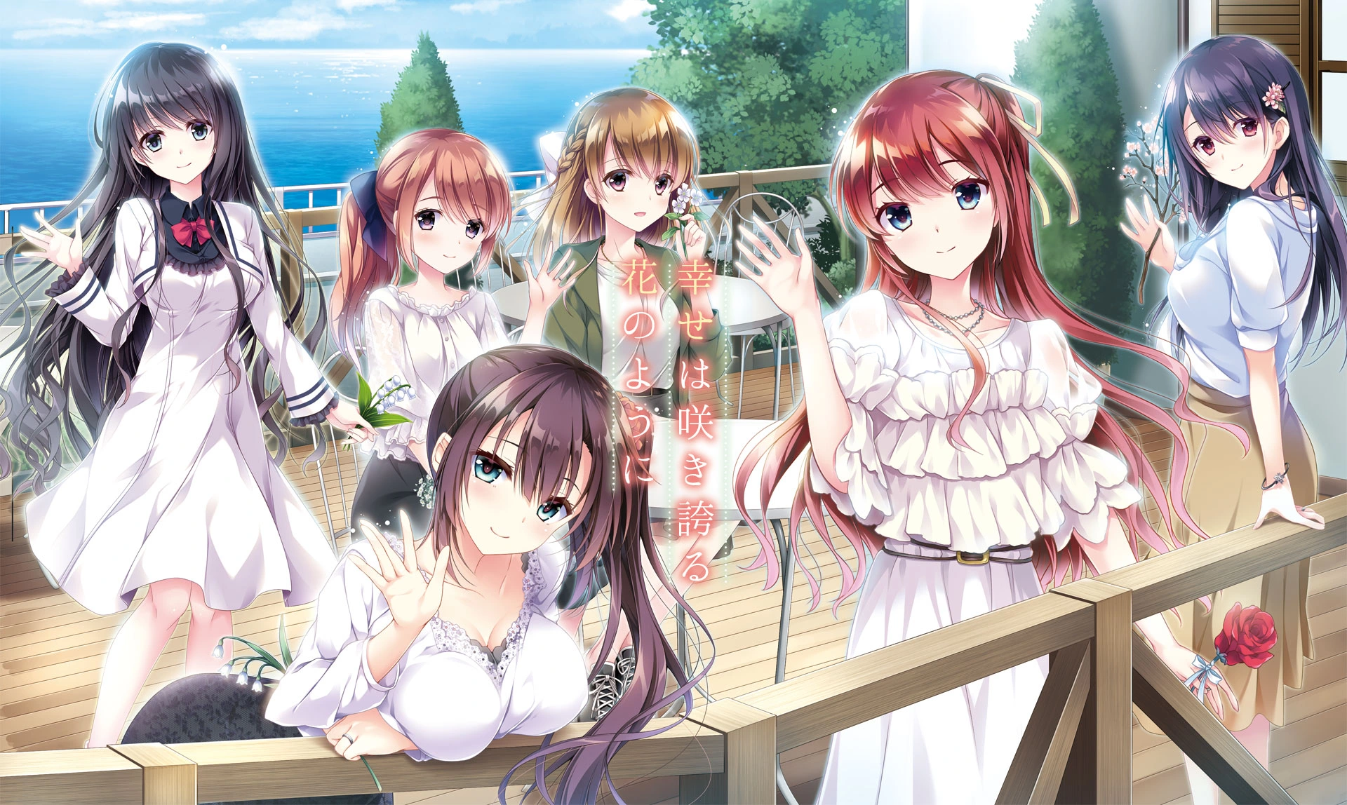 图片[1]-[PC-JP] 恋はそっと咲く花のように ～二人は永遠に寄り添っていく～ 恋爱犹如悄然绽放的花朵 ～永恒相伴的两人～ VER原版生肉-星咏回廊-一站式Galgame社区