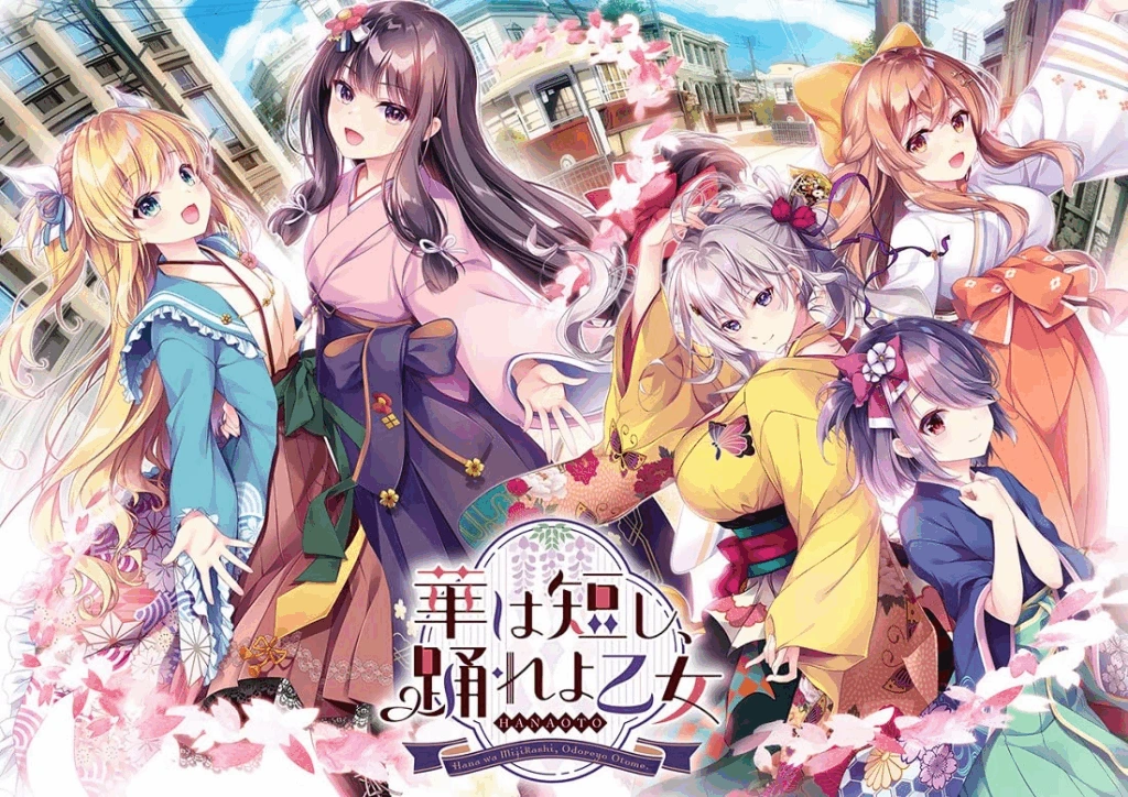 [PC-CN] 華は短し、踊れよ乙女 韶华苦短，起舞吧少女 VER机翻-星咏回廊-一站式Galgame社区