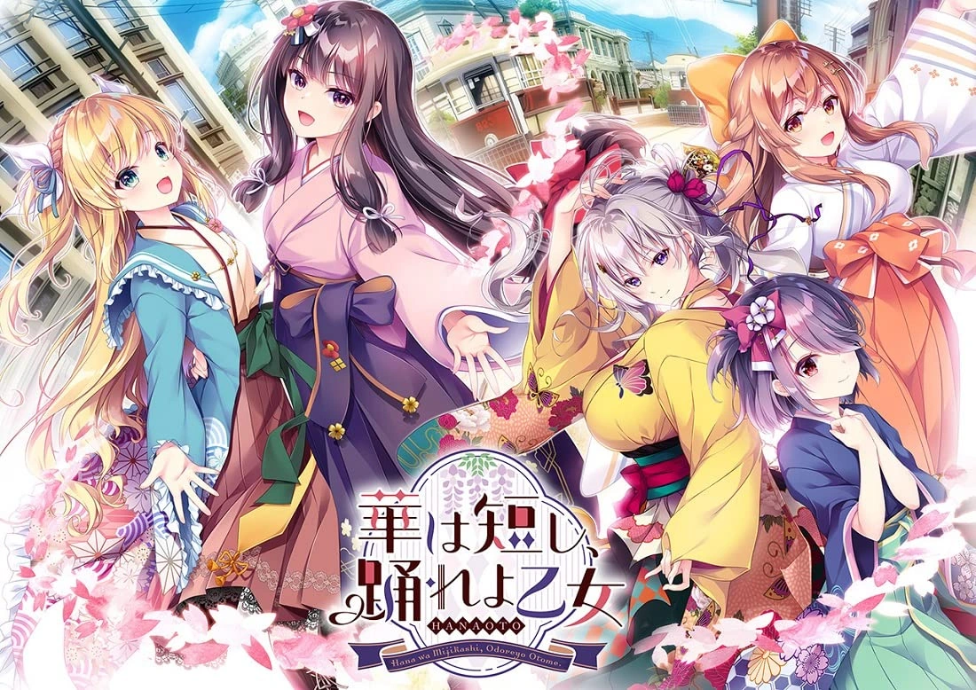 图片[1]-[PC-CN] 華は短し、踊れよ乙女 韶华苦短，起舞吧少女 VER机翻-星咏回廊-一站式Galgame社区