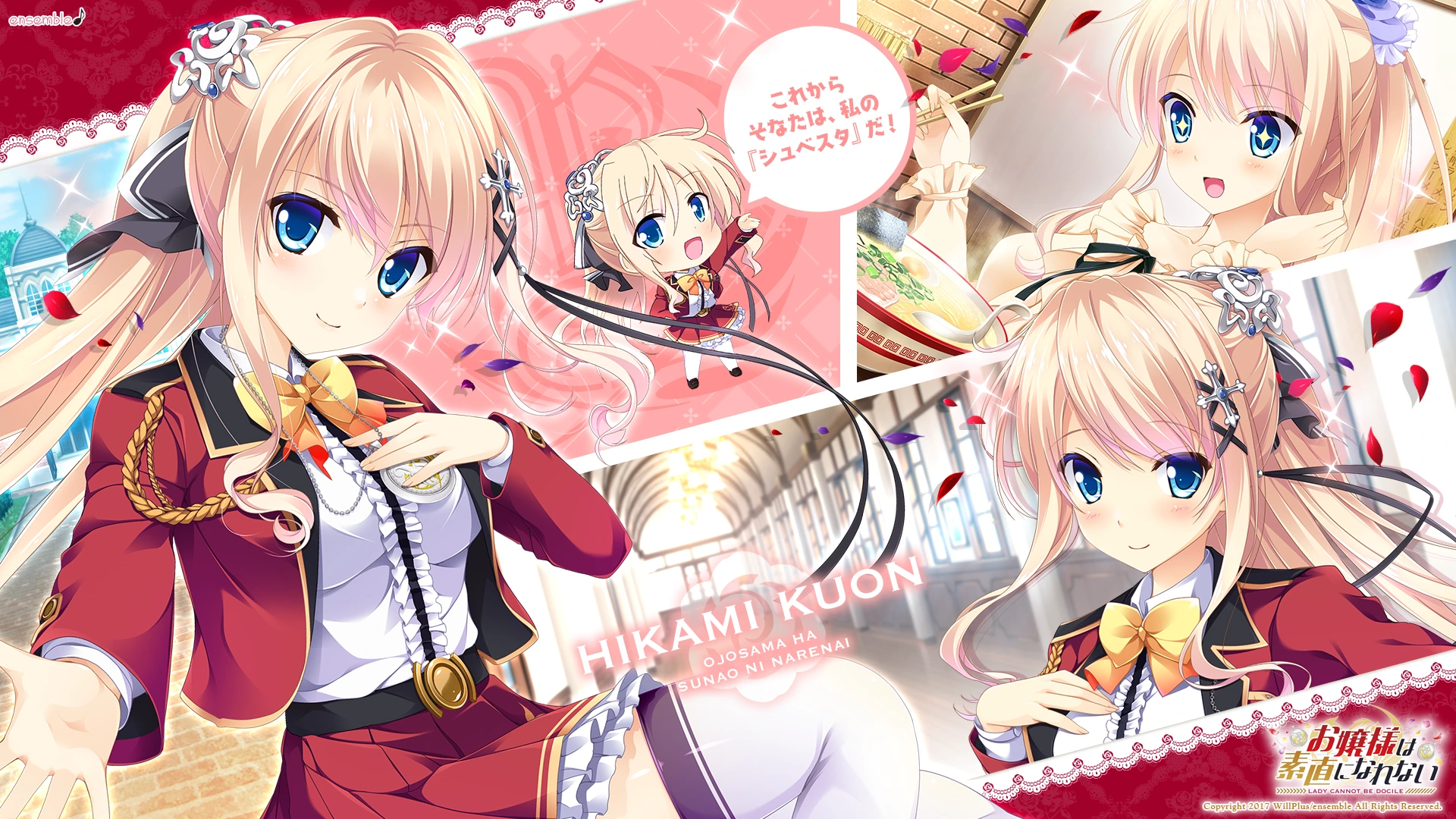 图片[5]-[PC-JP] お嬢様は素直になれない 大小姐无法变坦率 VER原版生肉-星咏回廊-一站式Galgame社区