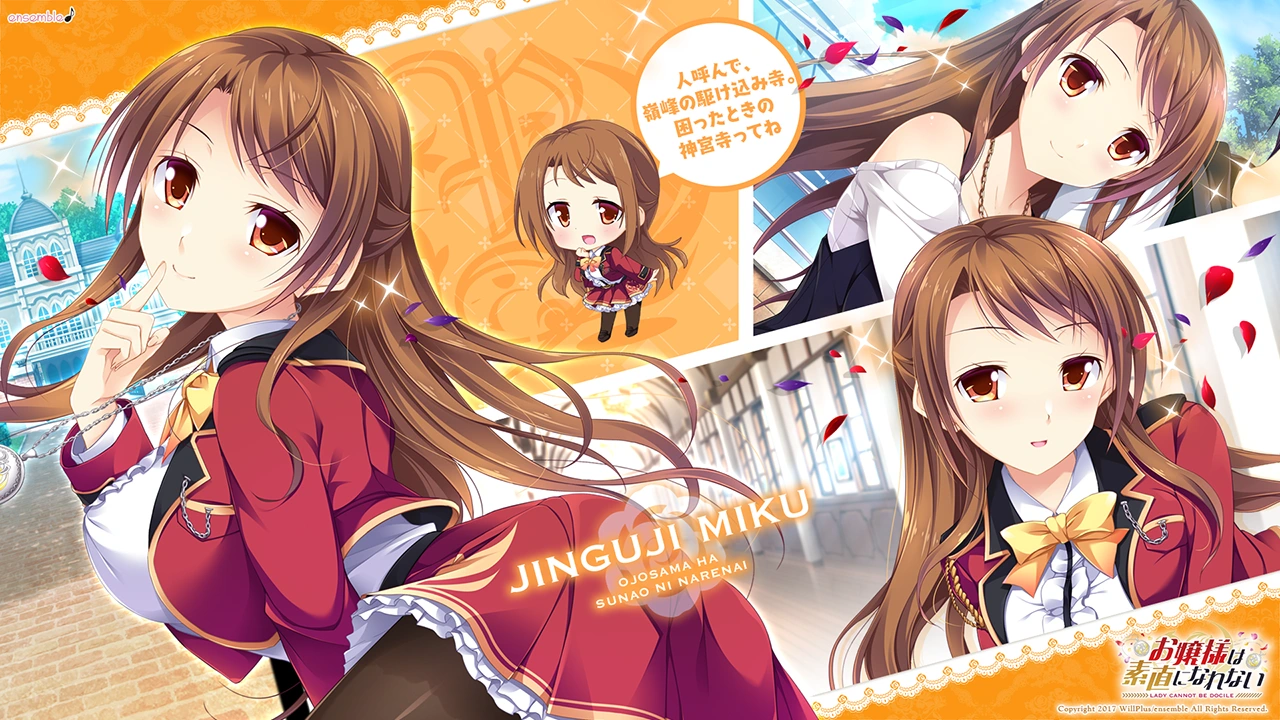图片[8]-[PC-JP] お嬢様は素直になれない 大小姐无法变坦率 VER原版生肉-星咏回廊-一站式Galgame社区