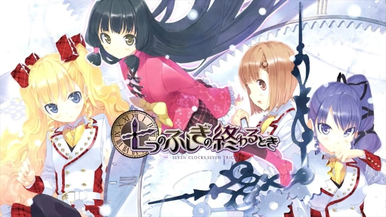 图片[1]-[PC-CN] 七つのふしぎの終わるとき 七之不思议终结之时 VER民间汉化-星咏回廊-一站式Galgame社区