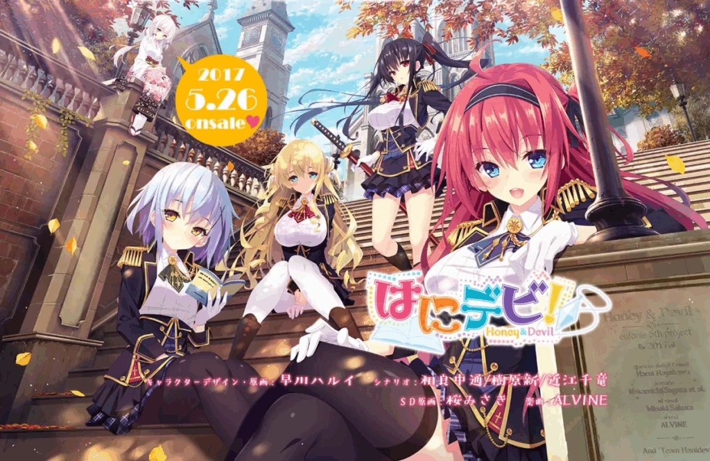 [PC-CN] はにデビ ～Honey & Devil～ 甜蜜恶魔！Honey＆Devil VER民间汉化-星咏回廊-一站式Galgame社区