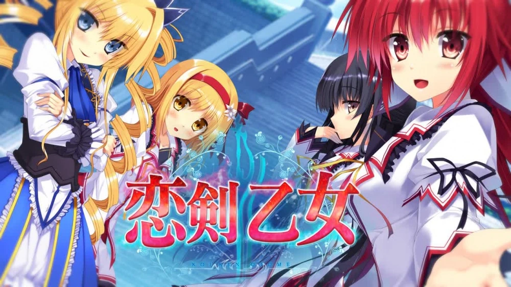[PC-CN] 恋剣乙女 恋剑乙女 VER民间汉化-星咏回廊-一站式Galgame社区