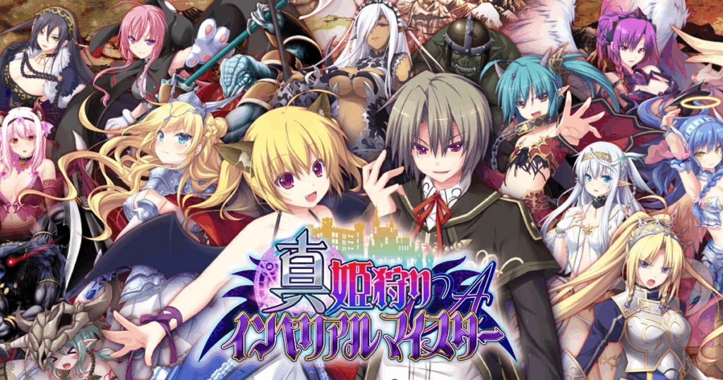 [PC-CN] 姫狩りダンジョンマイスター 姬狩 魔王再临 VER民间汉化-星咏回廊-一站式Galgame社区