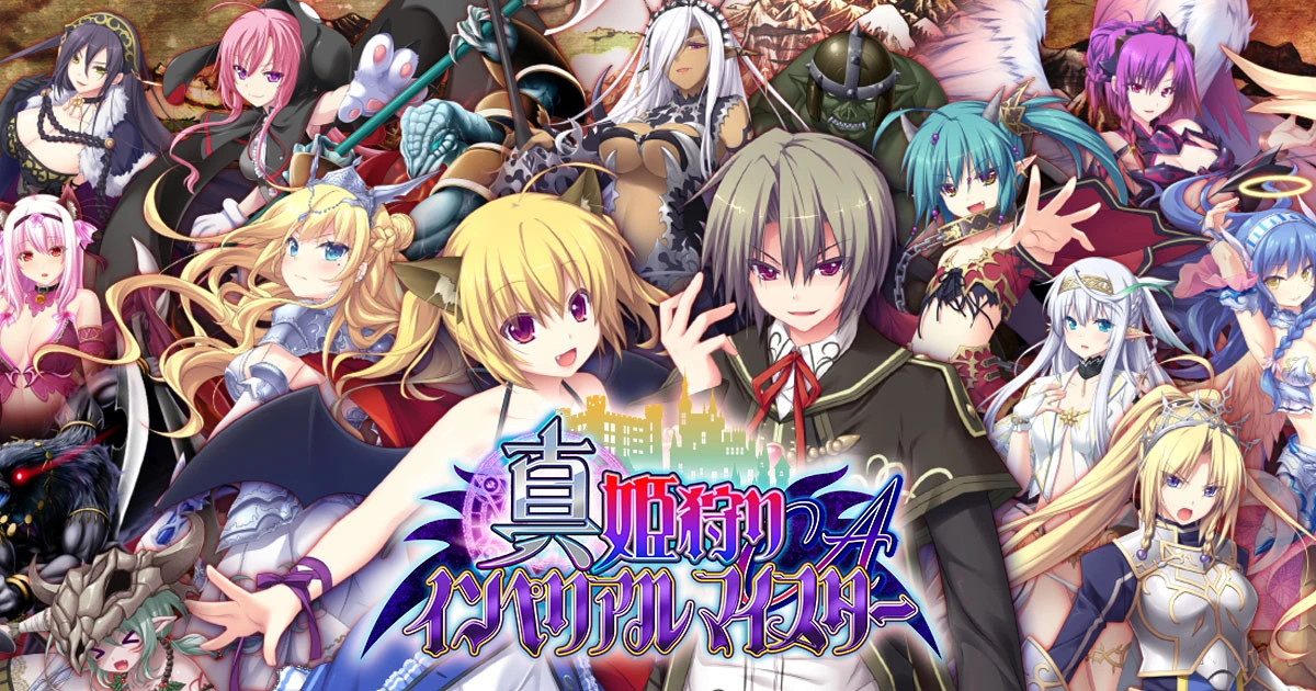 图片[1]-[PC-CN] 姫狩りダンジョンマイスター 姬狩 魔王再临 VER民间汉化-星咏回廊-一站式Galgame社区