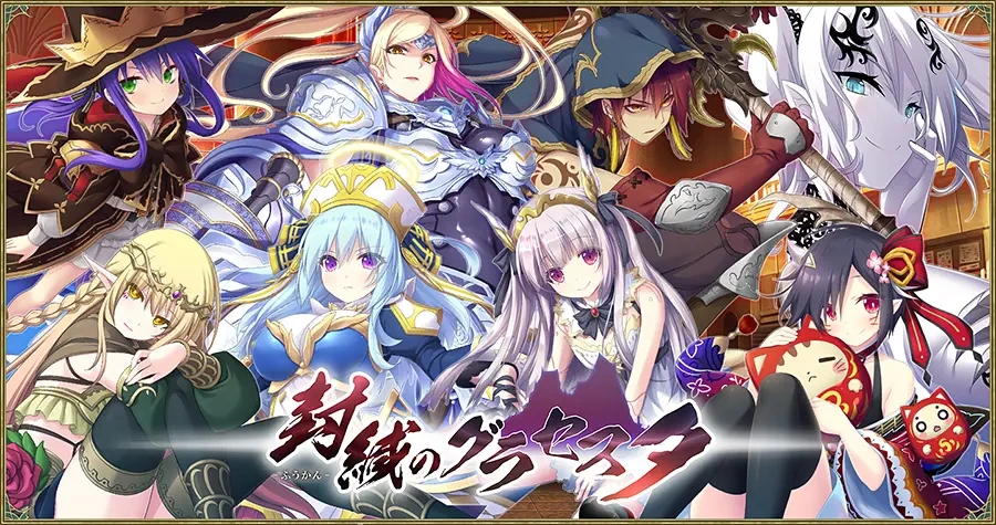 [PC-CN] 封緘のグラセスタ 封缄之都古拉塞斯塔 VER民间汉化-星咏回廊-一站式Galgame社区