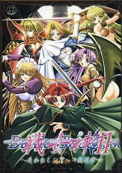 [PC-CN] 戦女神2 ～失われし記憶への鎮魂歌～ 战女神2 〜逝去记忆的镇魂歌〜 VER民间汉化-星咏回廊-一站式Galgame社区