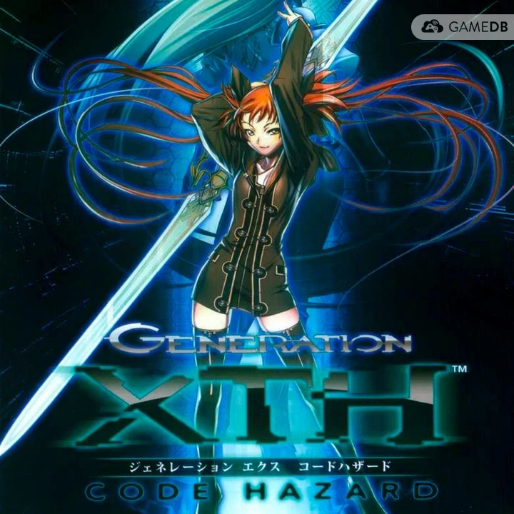 [PC-CN] ジェネレーション エクス －コードハザード－ Generation XTH -CODE HAZARD- 爱丽丝奏鸣曲1 命运之轮 VER民间汉化-星咏回廊-一站式Galgame社区