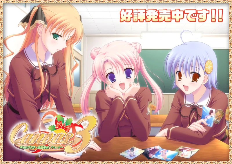 [PC-CN] Canvas3 ～白銀のポートレート～ Canvas 3 ～白银肖像～ VER民间汉化-星咏回廊-一站式Galgame社区