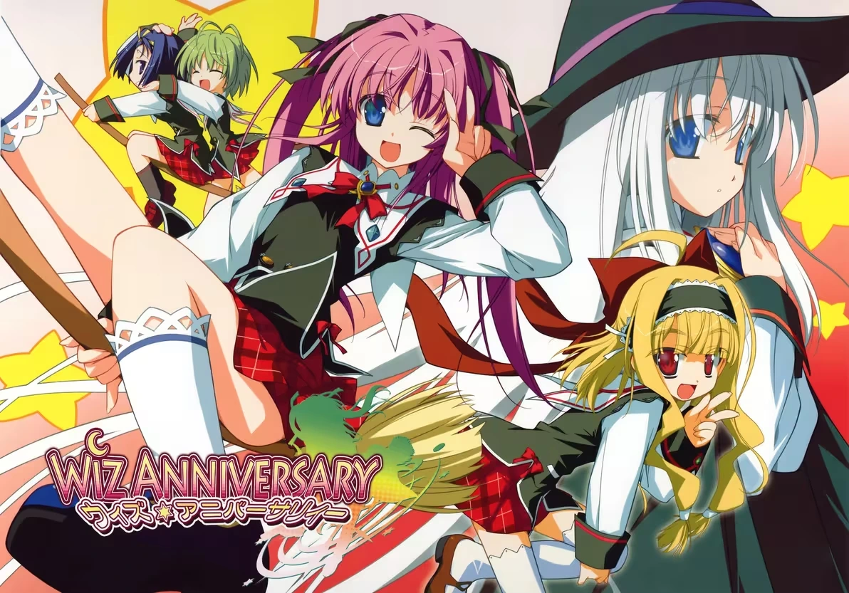 图片[1]-[PC-JP] ウィズ アニバーサリィー☆COMPLETE！Wiz Anniversary☆COMPLETE! VER原版生肉-星咏回廊-一站式Galgame社区