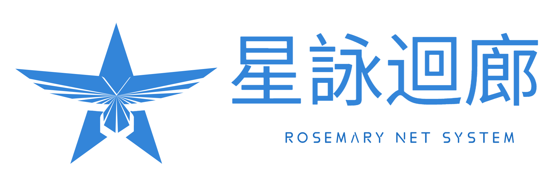 星咏回廊-一站式Galgame社区