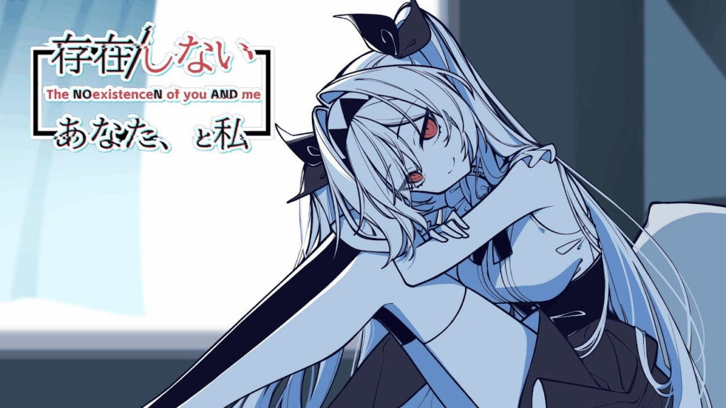 [PC-CN] 存在/しないあなた、と私 不/存在的你，和我 VER官方中文-星咏回廊-一站式Galgame社区