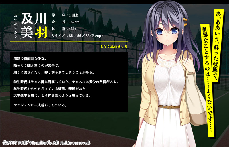 [PC-CN] 清楚で真面目な彼女が、最凶ヤリサーに勧誘されたら…？纯真老实的女朋友，被最凶性爱部劝诱之后…？VER民间汉化-星咏回廊-一站式Galgame社区