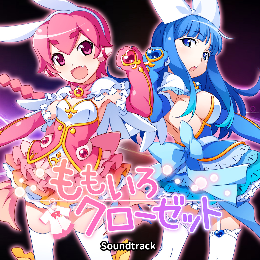 [PC-JP] ももいろクローゼット 桃色衣柜 VER原版生肉-星咏回廊-一站式Galgame社区
