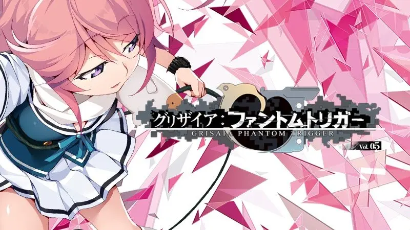 [PC-JP] グリザイア ファントムトリガー -Grisaia Phantom Trigger- 第5巻 灰色：幻影扳机 第5卷 VER原版生肉-星咏回廊-一站式Galgame社区