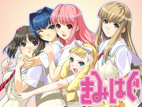[PC-JP] きみはぐ 君脱 VER原版生肉-星咏回廊-一站式Galgame社区