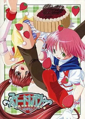 [PC-JP] スイートレガシー ～ボクと彼女のあま～い関係～ 甜蜜遗产 ～我与她的甜蜜关系～ VER原版生肉-星咏回廊-一站式Galgame社区