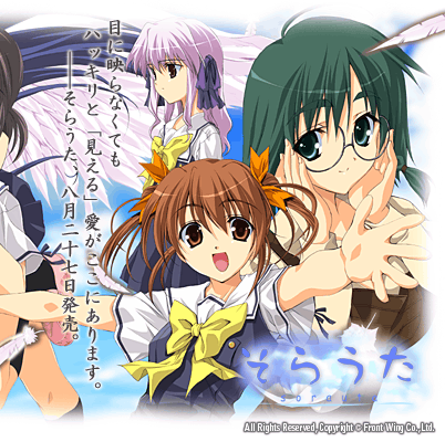 [PC-JP] そらうた 空之歌 VER原版生肉-星咏回廊-一站式Galgame社区