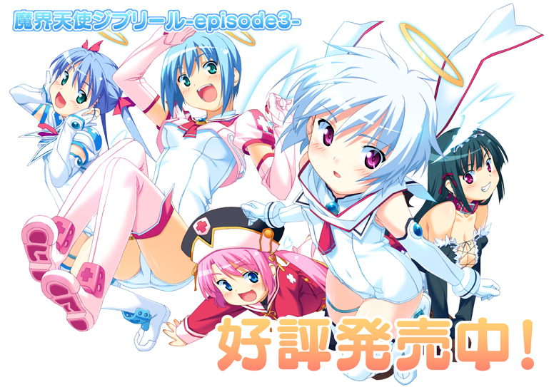 [PC-JP] 魔界天使ジブリール -episode3- 魔界天使3 VER原版生肉-星咏回廊-一站式Galgame社区