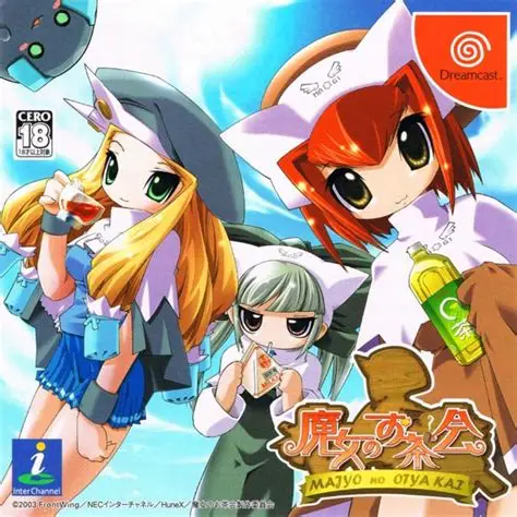 [PC-JP] 魔女のお茶会 魔女的茶会 VER原版生肉-星咏回廊-一站式Galgame社区