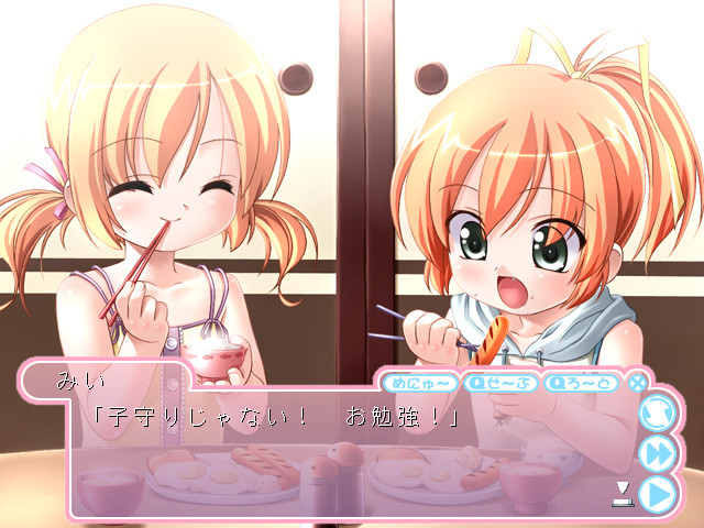 [PC-JP] ふたごえっち 双子H VER原版生肉-星咏回廊-一站式Galgame社区