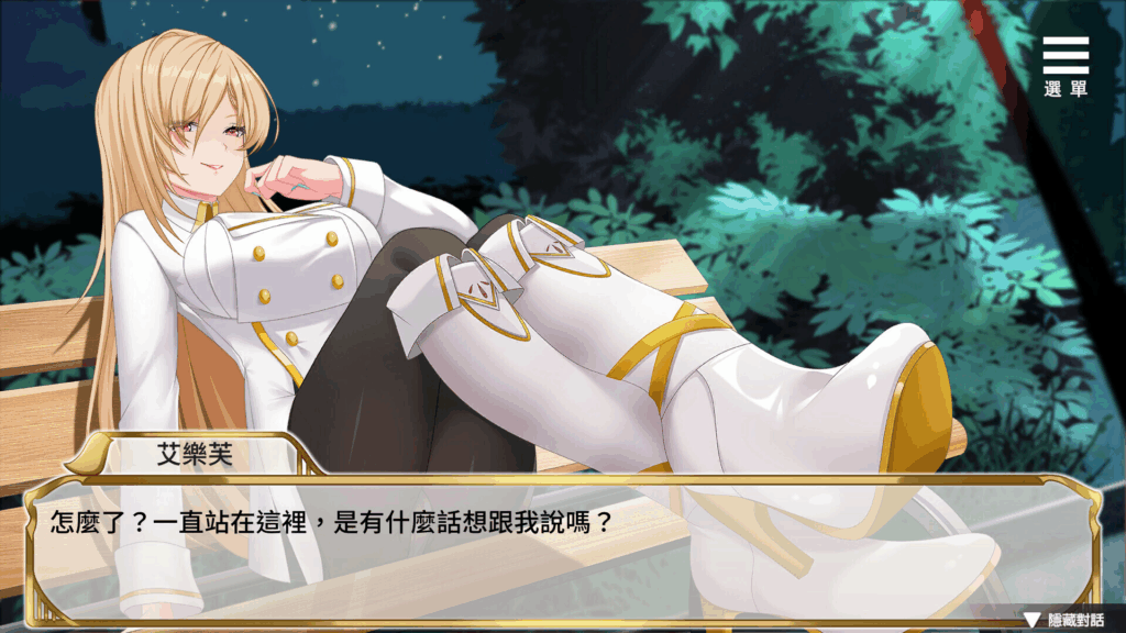 [PC-CN] エルフ女上司の調犬術 精灵女上司的训狗术 VER官方中文-星咏回廊-一站式Galgame社区