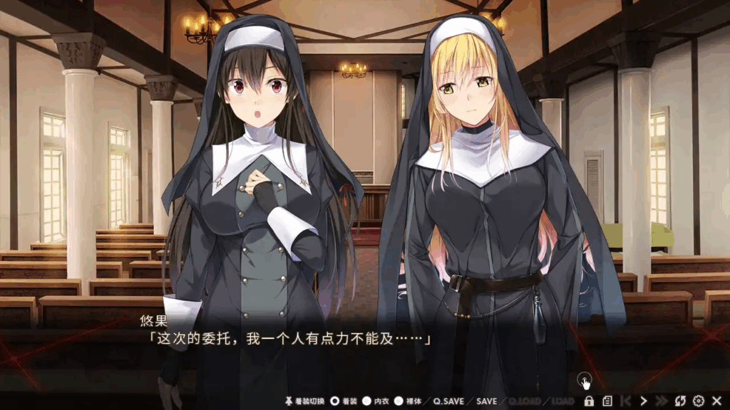 [PC-CN] Nightmare×sisters ～淫獄のサクリファイス～ Nightmare×sisters ～淫狱的献祭～ VER民间汉化-星咏回廊-一站式Galgame社区
